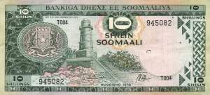 10 Somali Shillings 1978